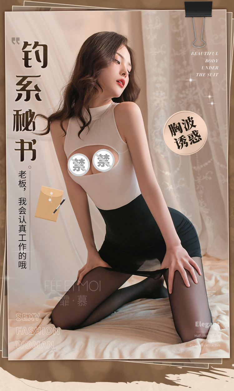 霏慕贴身小秘制服套装详情图片 2