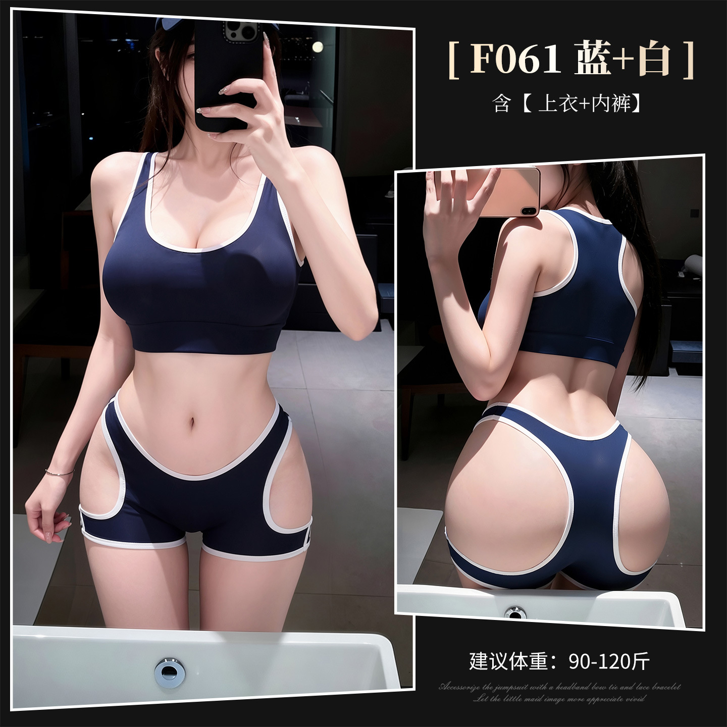 霏慕谜姬蓝白泳布分体套装图片 6