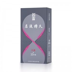 名流10只装天然胶乳橡胶避孕套系列图片 10