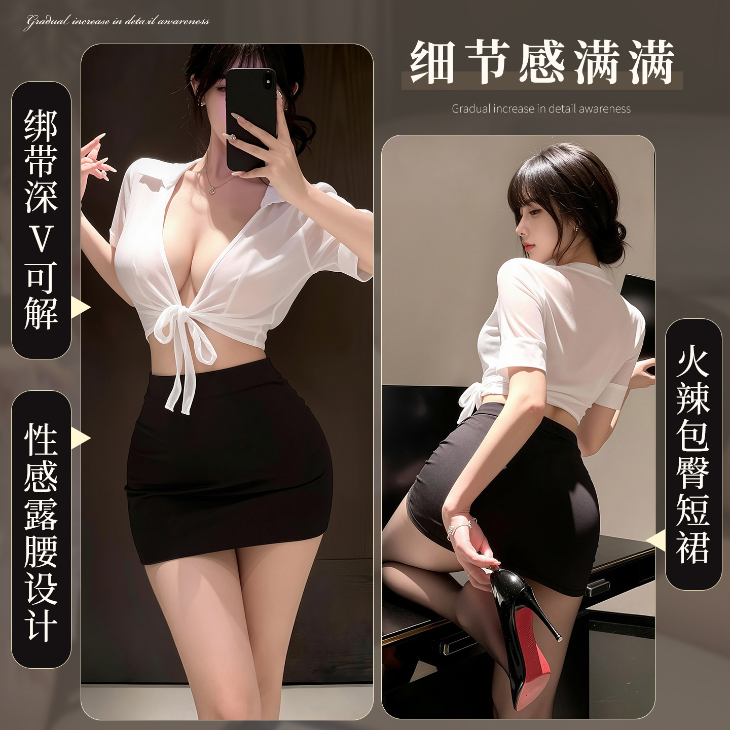 霏慕&谜姬7957白黑秘书套装图片 2