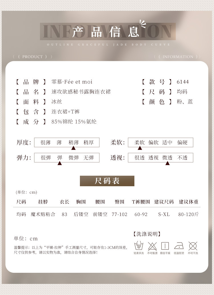 霏慕6144夜色办公小秘连衣裙套装详情图片 1