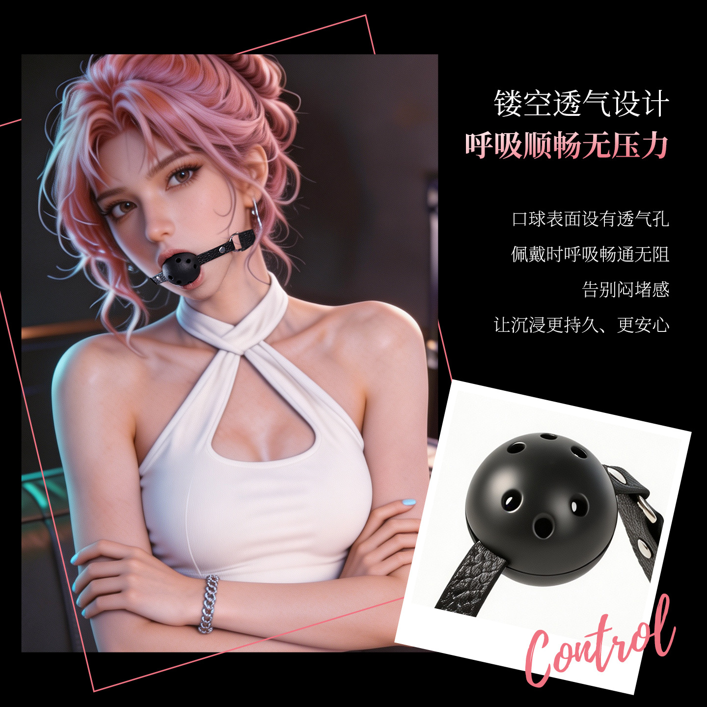 谜姬手脚铐、眼罩及口球套装图片 4