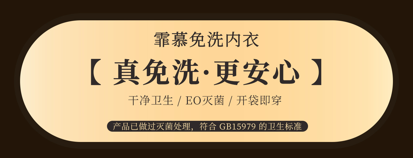 霏慕&谜姬黑缎惑心旗袍情趣套装详情图片 1