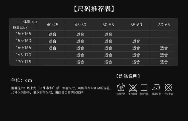 霏慕&谜姬日系宽袖和服情趣套装详情图片 2