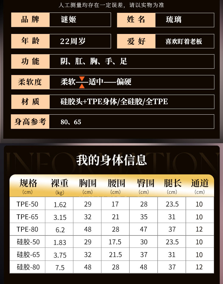 谜姬 琉璃OL桌面实体娃娃详情图片 2