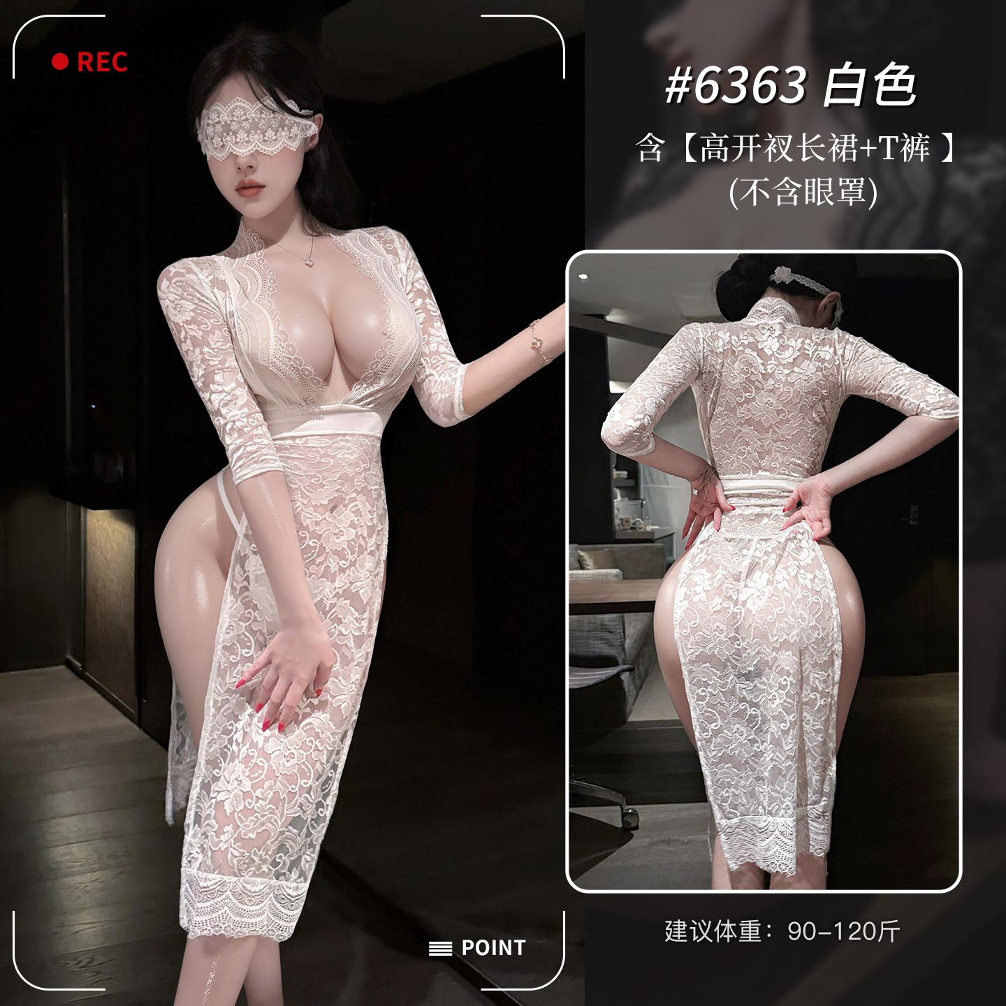 霏慕谜姬 深V高开衩蕾丝长裙套装图片 7