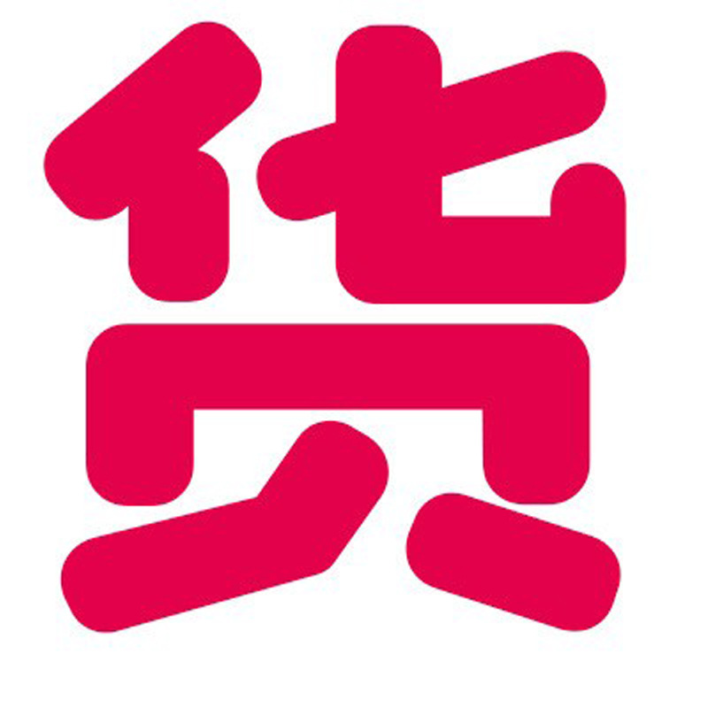霏慕谜姬朱砂御宴花嫁连体衣套装图片 4