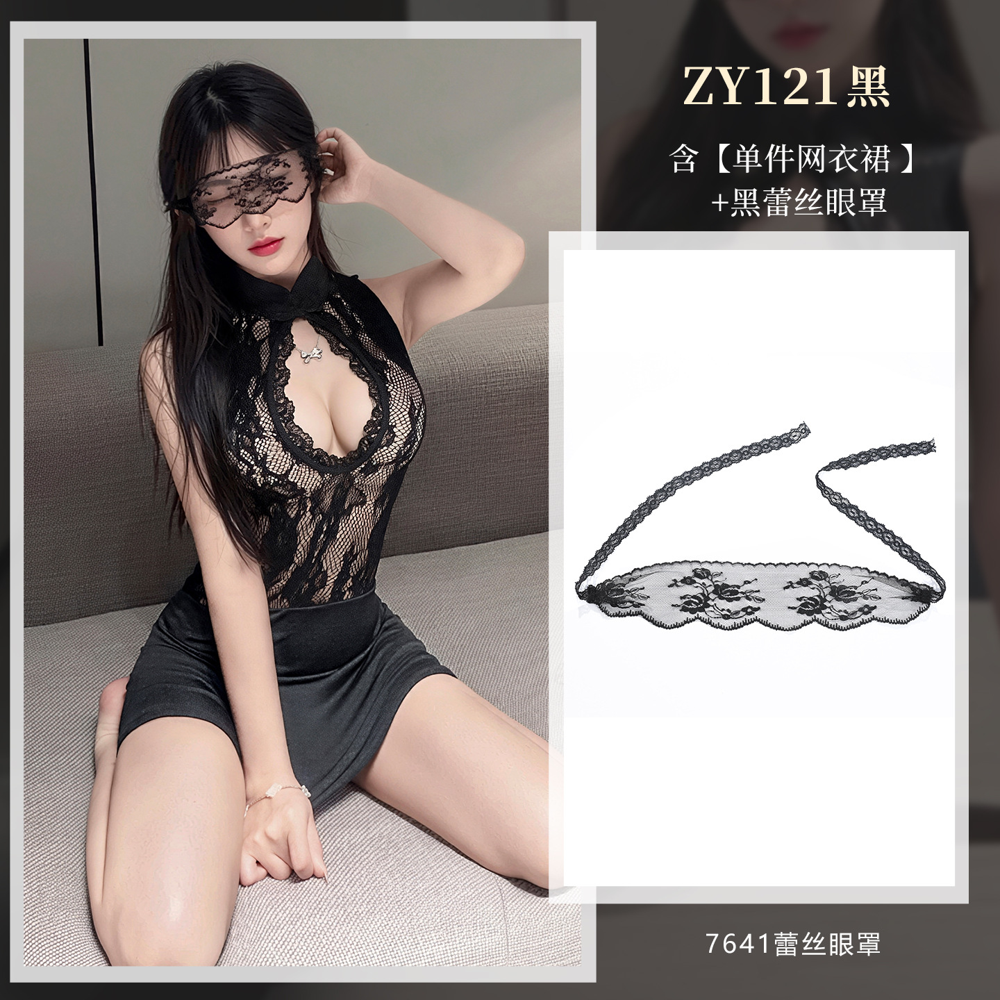 霏慕镂空旗袍网衣裙图片 7