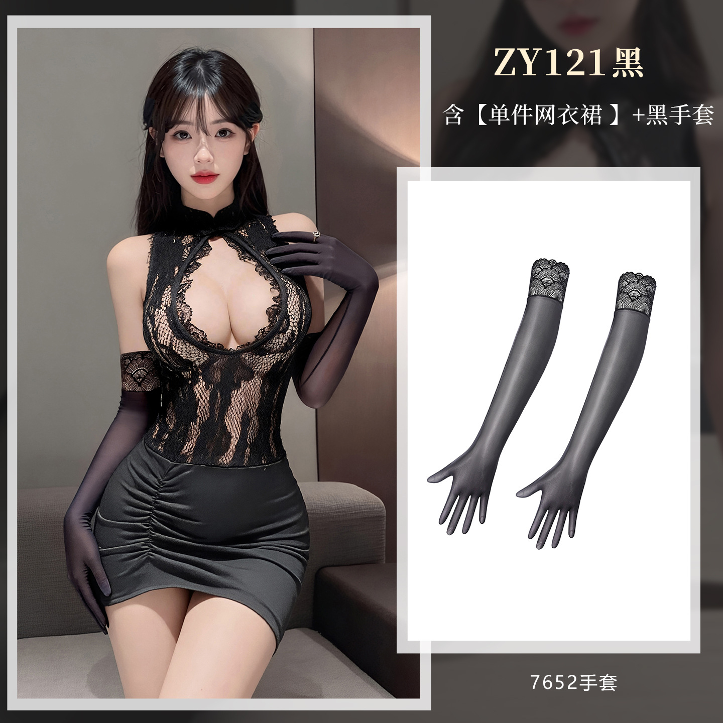 霏慕镂空旗袍网衣裙图片 9