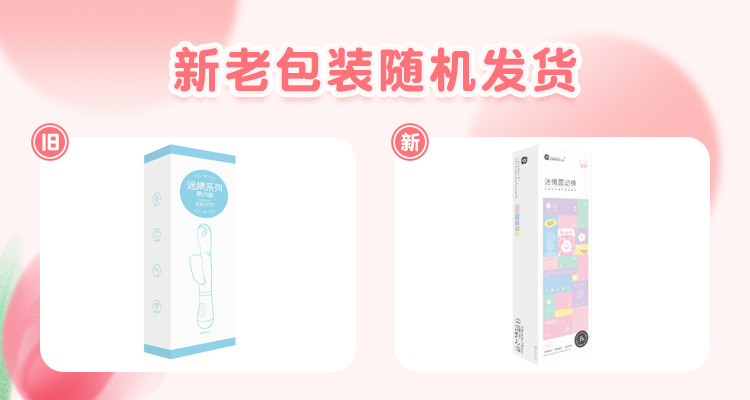 谜姬 迷情变频四代舌舔震动棒详情图片 1