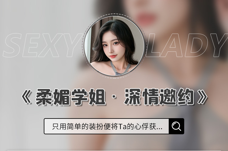霏慕甜酷学姐网衣裙套装超短裙露臀免脱调情制服诱惑情趣内衣7441详情图片 2