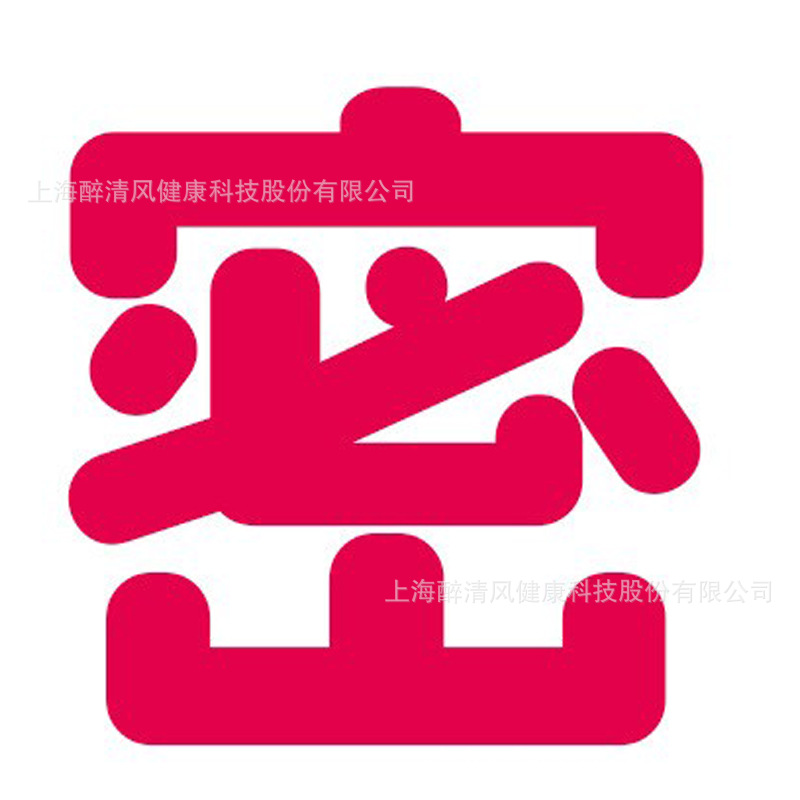谜姬 SM束缚套装集合图片 2