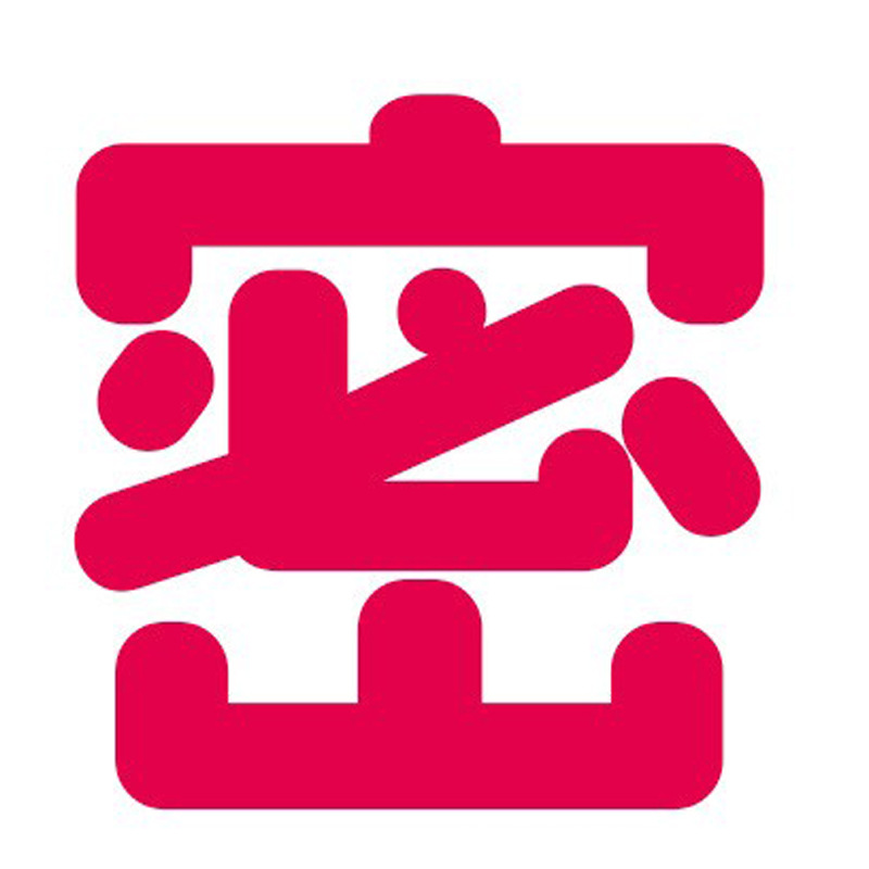 霏慕梦中情猫白蓝开裆连体衣套装6297图片 3