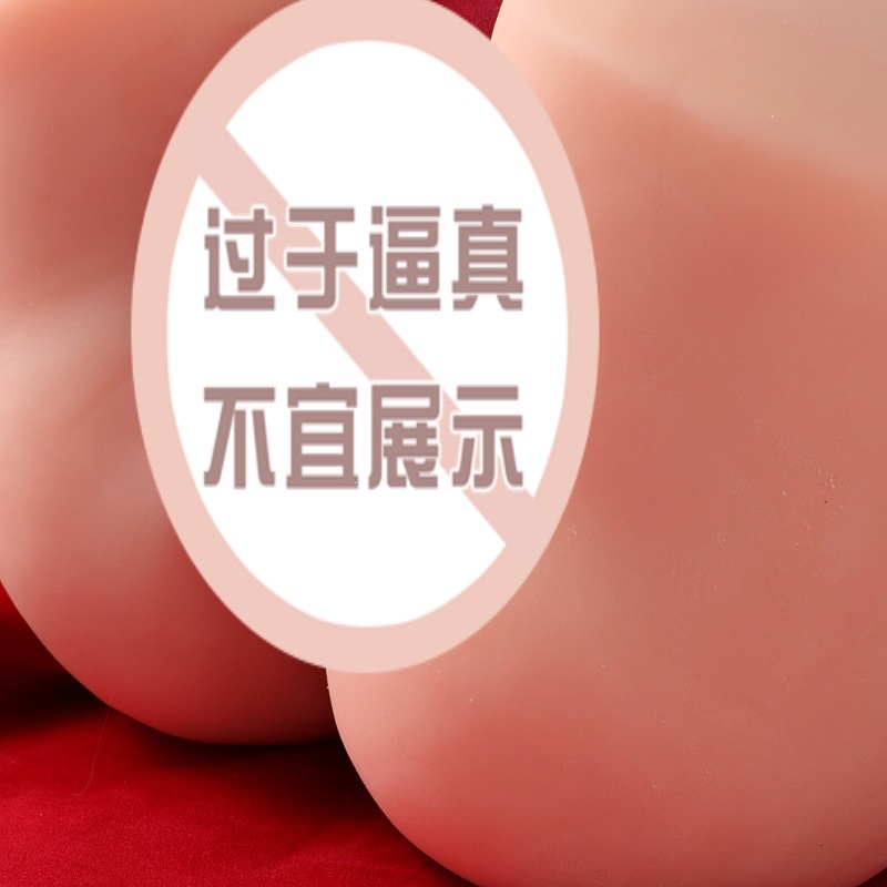谜姬 桥本复刻美臀TPE名器倒模图片 3