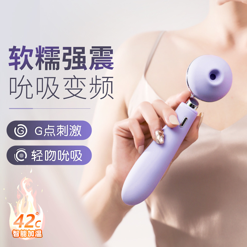 谜姬 UNAA绝绝紫吸舔棒图片 4