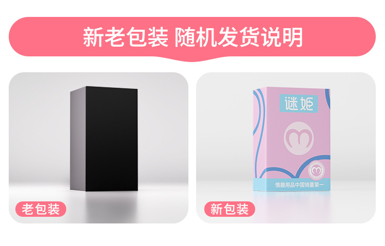 谜姬 舌潮双震摇摆吸舔棒详情图片 2