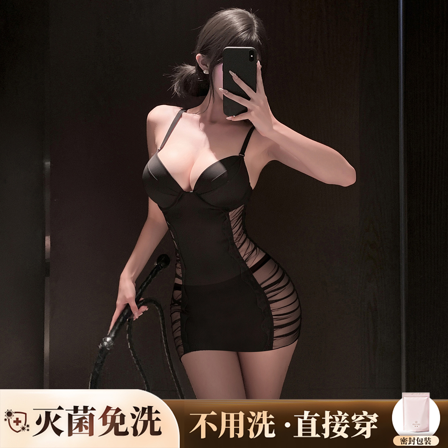 霏慕 × 谜姬 钢圈棉垫法式吊带睡裙套装图片 3