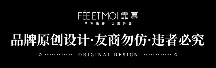 霏慕 月光岛屿鎏金修女套装详情图片 1