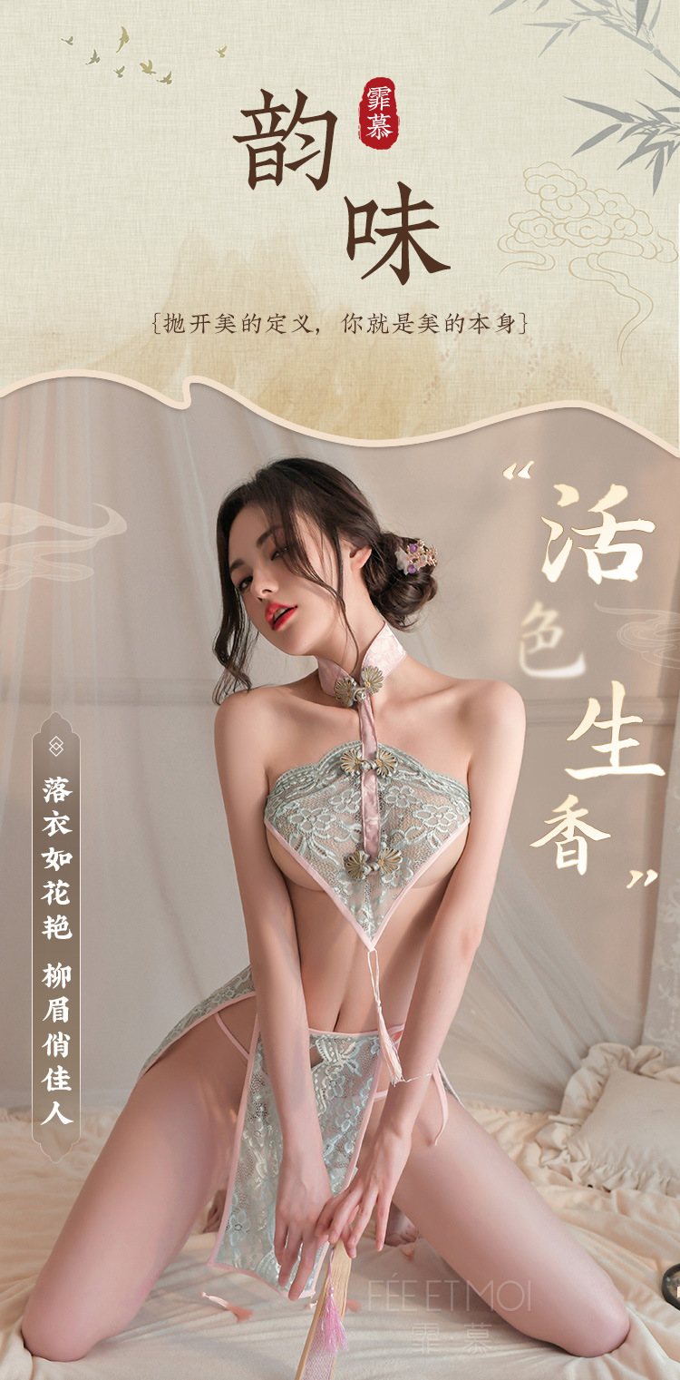 霏慕 蕾丝肚兜流苏分片裙套装详情图片 2