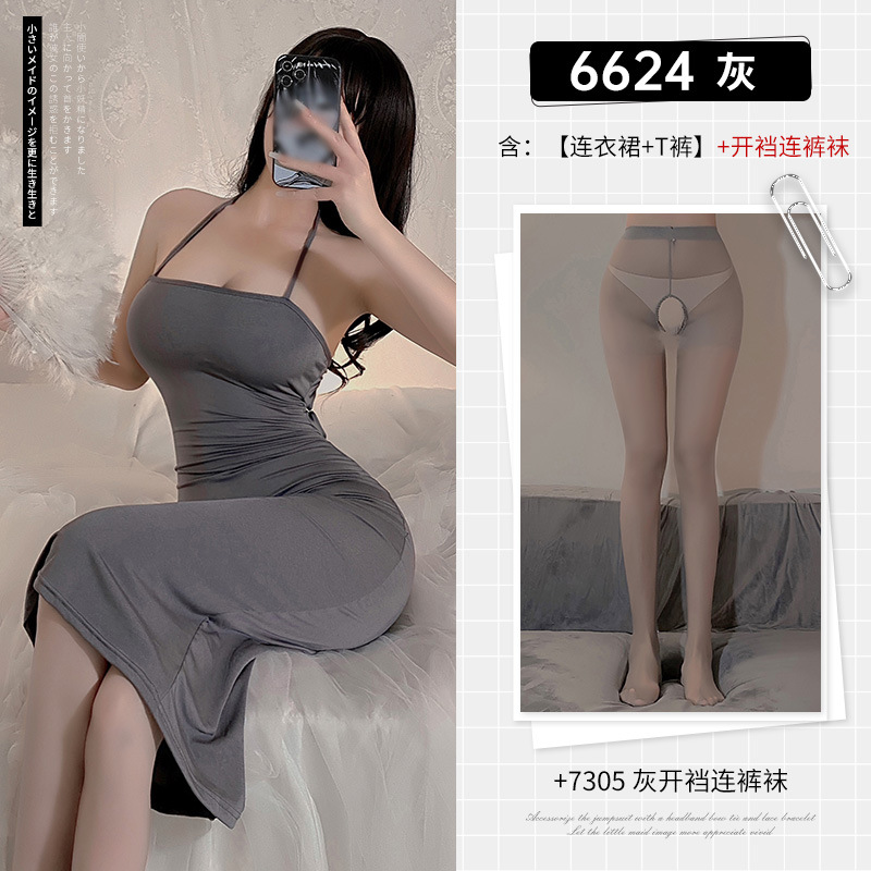 霏慕冰丝挂脖吊带裙套装图片 7