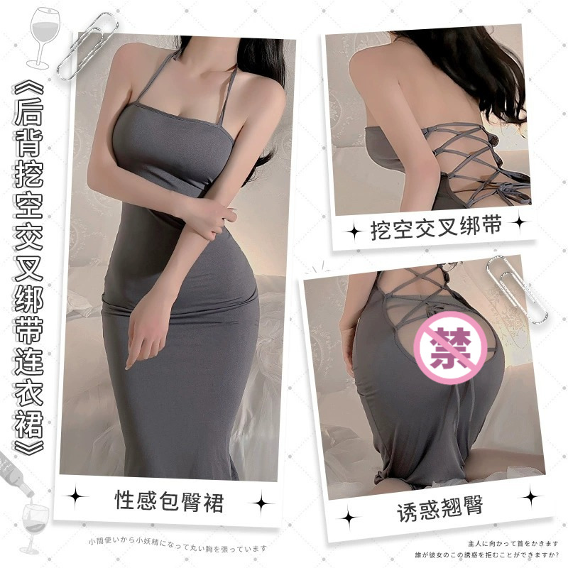 霏慕冰丝挂脖吊带裙套装图片 2