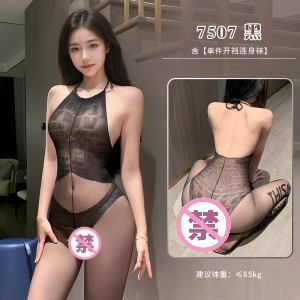 霏慕冰丝挂脖吊带裙套装图片 11