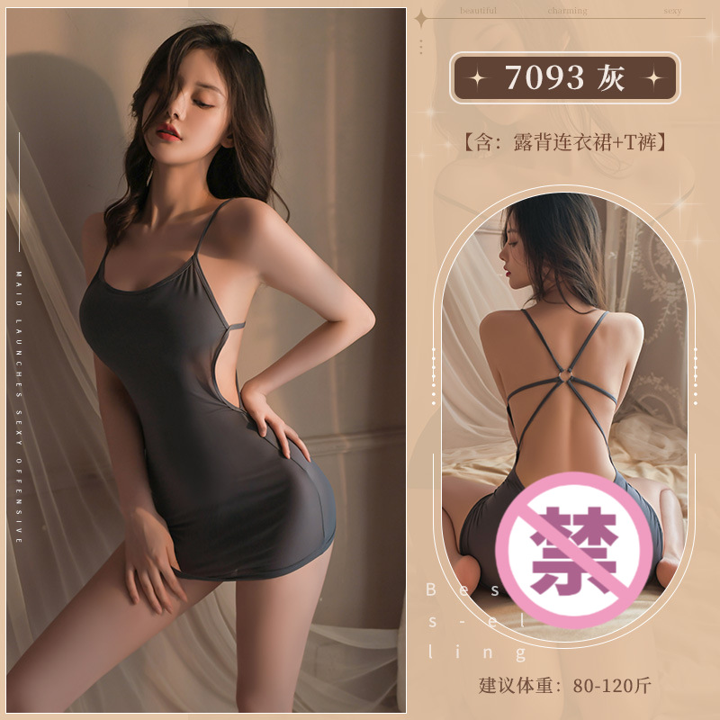 霏慕冰丝挂脖吊带裙套装图片 12