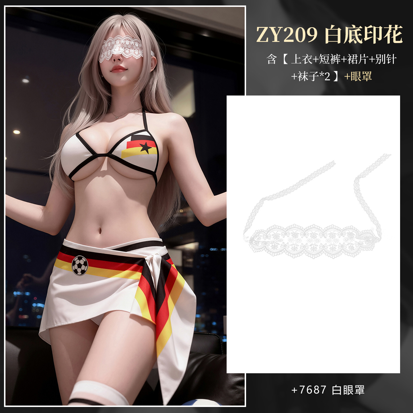 霏慕足球宝贝三点式套装图片 7