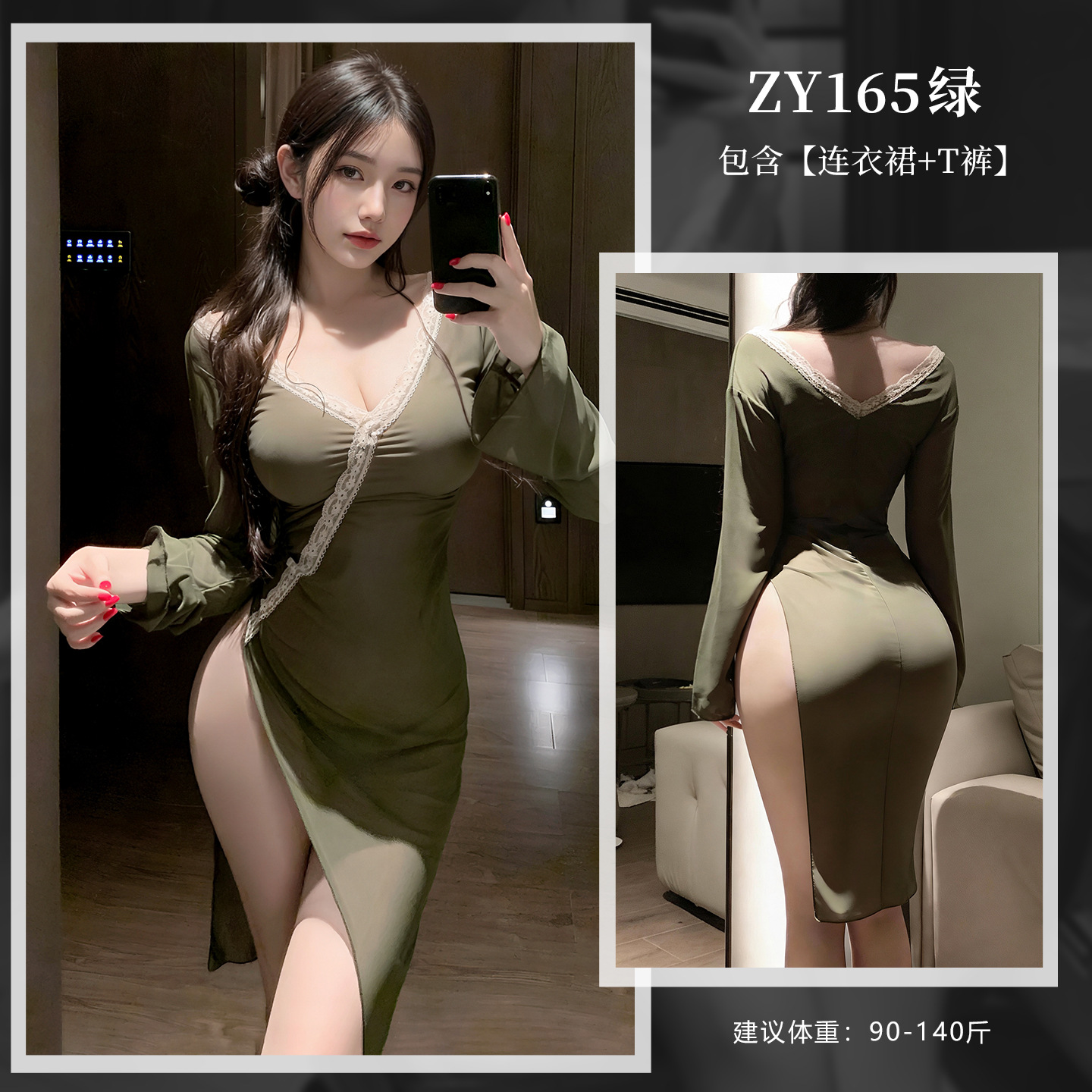 霏慕禅意绵绵绿色旗袍裙图片 6