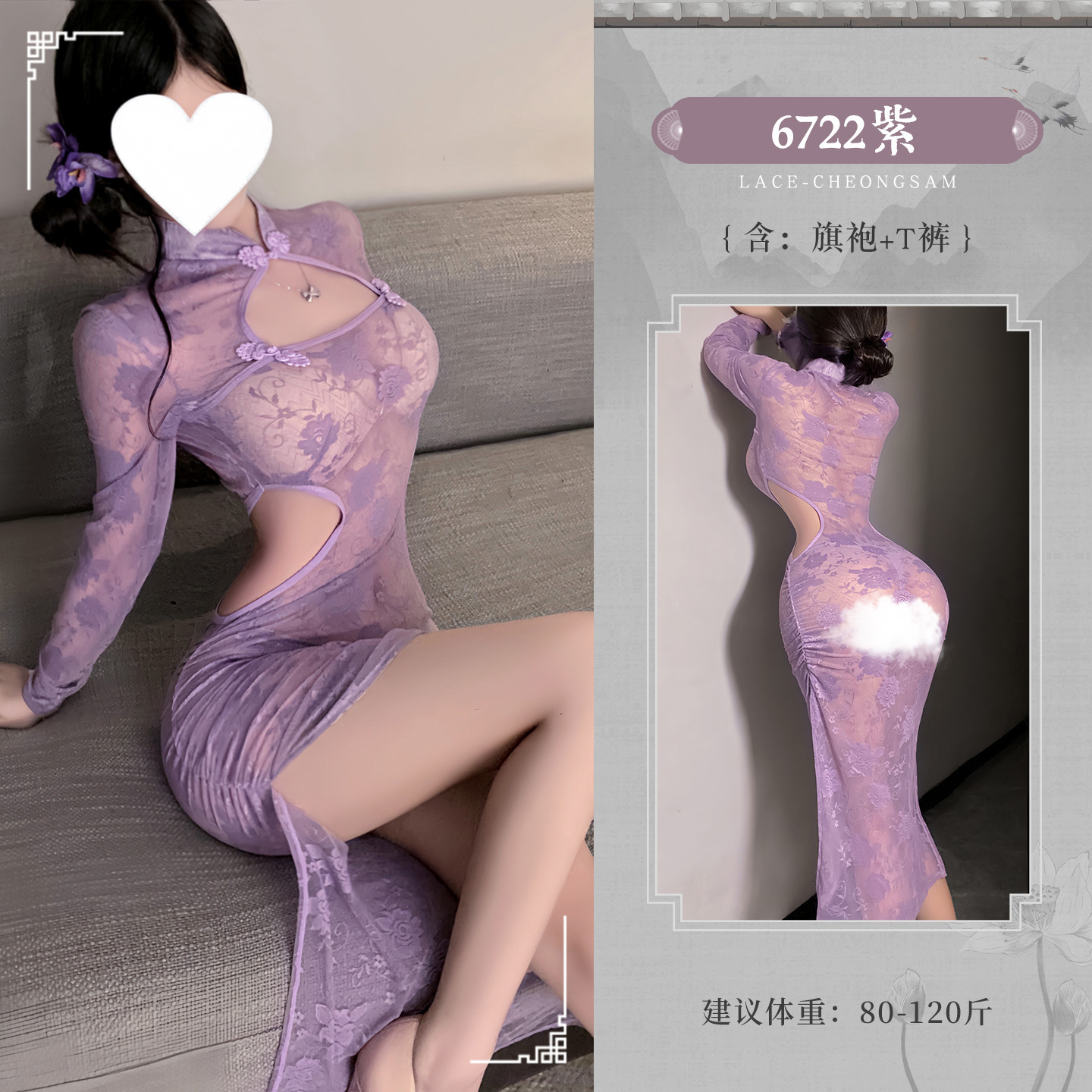 霏慕胧烟魅情紫色旗袍裙图片 6