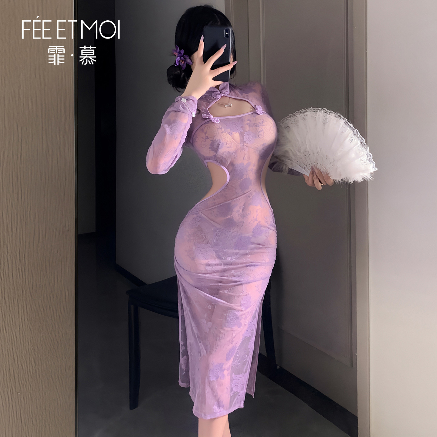 霏慕胧烟魅情紫色旗袍裙图片 4