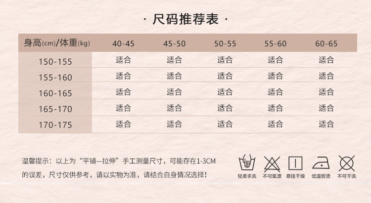 霏慕×谜姬大唐风华录刺绣纱裙套装详情图片 2