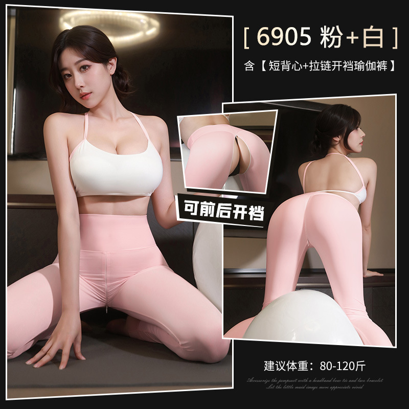 霏慕6905爱の互动粉白瑜伽开裆套装图片 6