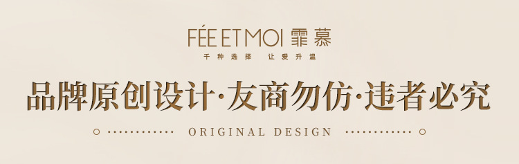 霏慕 ZY58 紫粉可拆卸束缚套装详情图片 1
