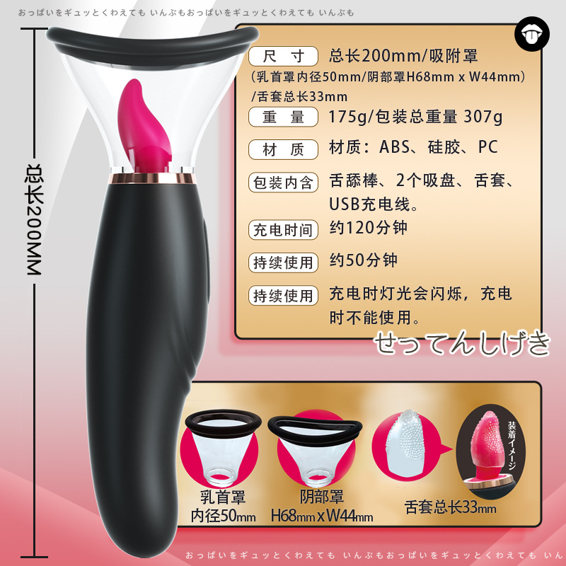 A-ONE 舌舔震动棒详情图片 1