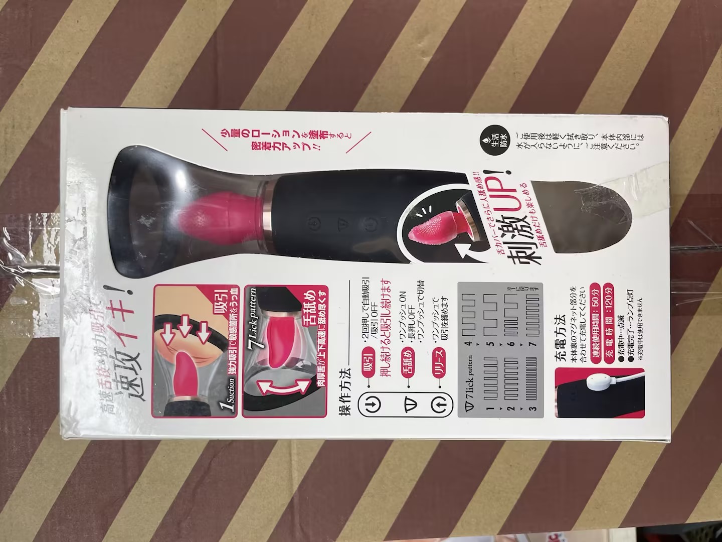 A-ONE 舌舔震动棒图片 4