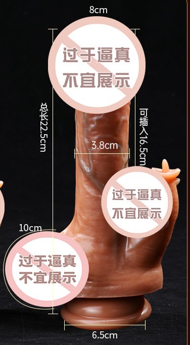 谜姬 赫尔斯大号舌舔震动玩具图片 6