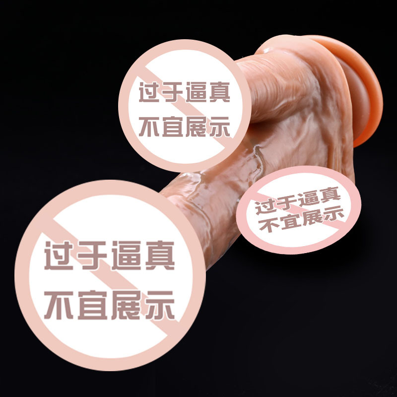 谜姬 赫尔斯大号舌舔震动玩具图片 3