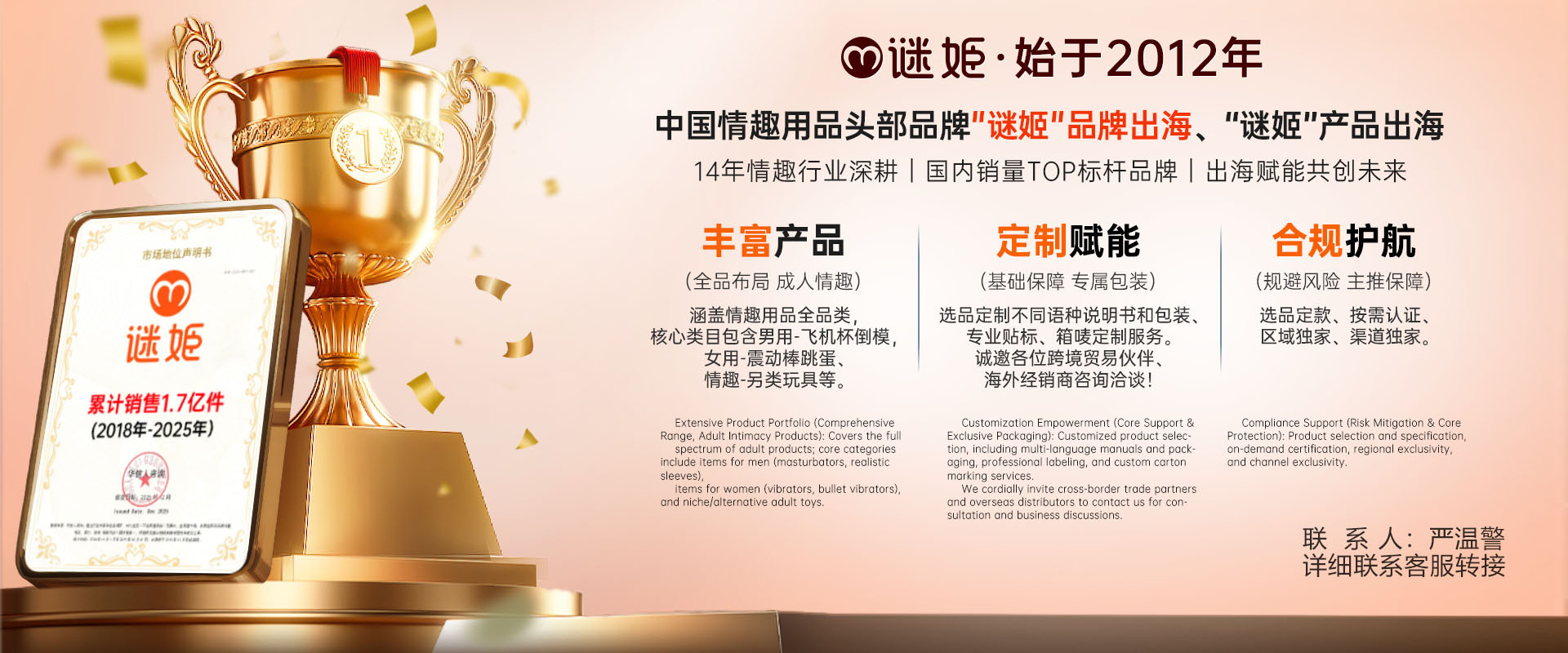 谜姬 震动棒束缚辅助绑带详情图片 1