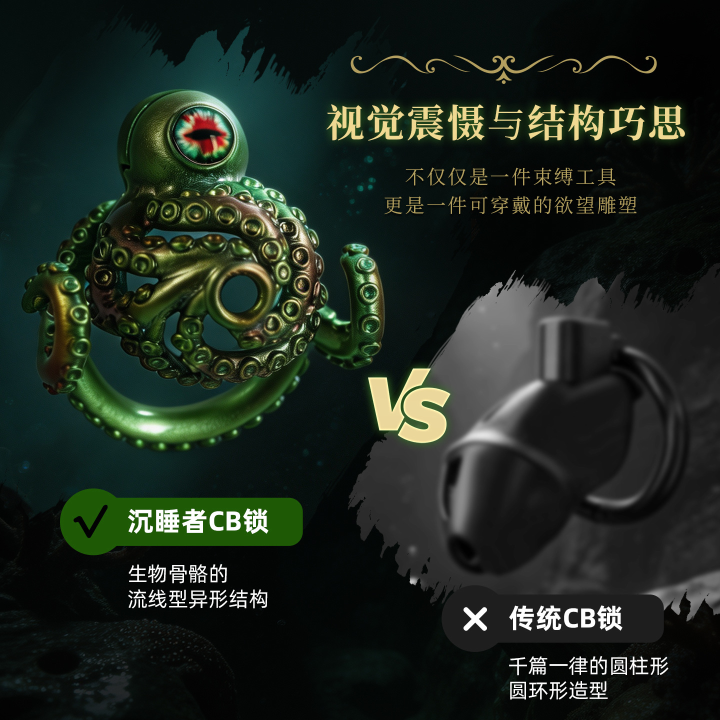 谜姬沉睡者绿色镂空鸟笼CB锁图片 3