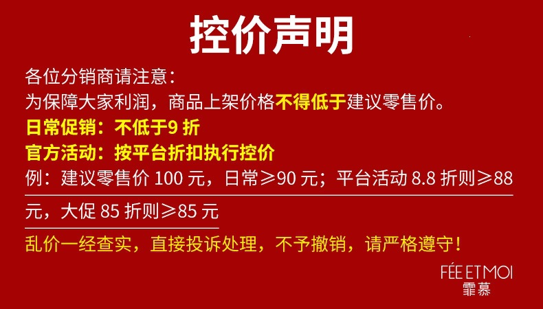 霏慕×谜姬花间萌兔古风襦裙套装详情图片 1