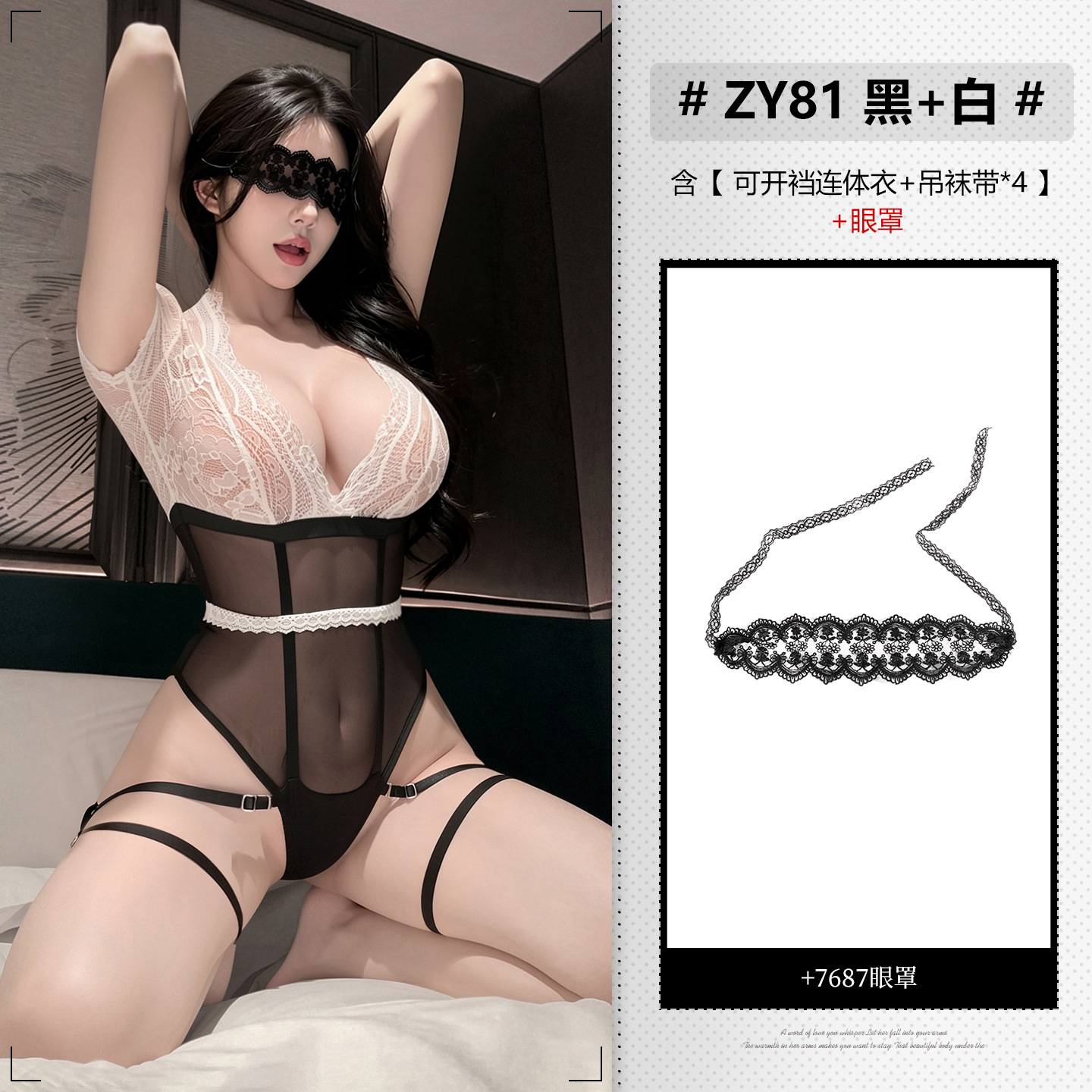霏慕×谜姬风情挂扣V领开裆鱼骨连体衣图片 7
