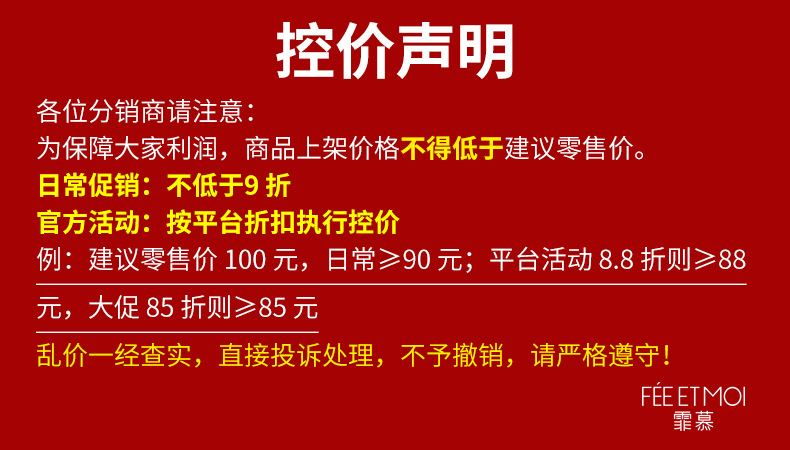 霏慕×谜姬风情挂扣V领开裆鱼骨连体衣详情图片 1