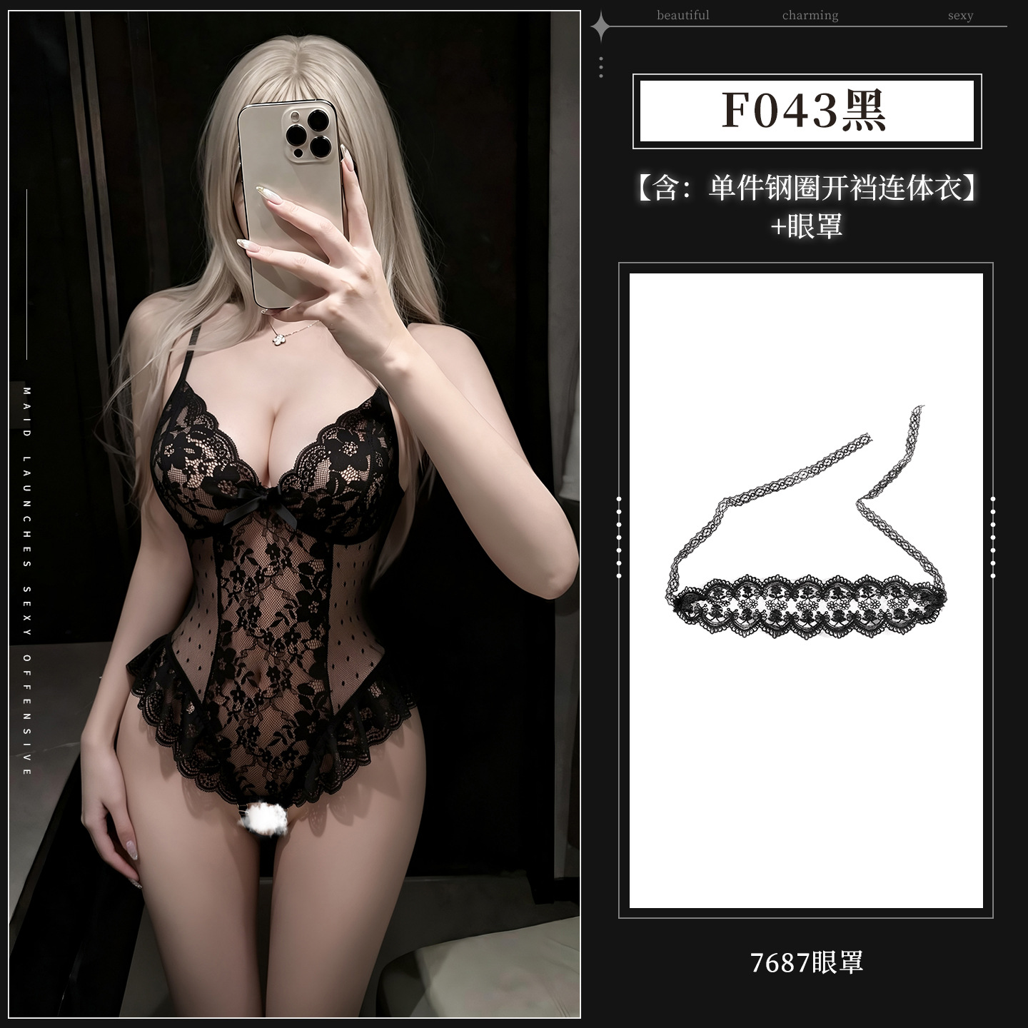 霏慕×谜姬花影波点蕾丝透视开裆连体衣图片 9