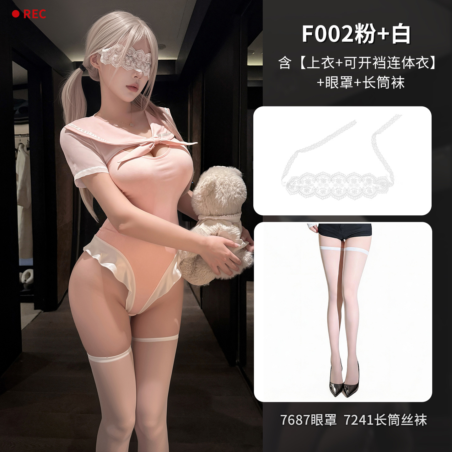 霏慕×谜姬水手风情奶甜初恋开裆连体衣套装图片 10
