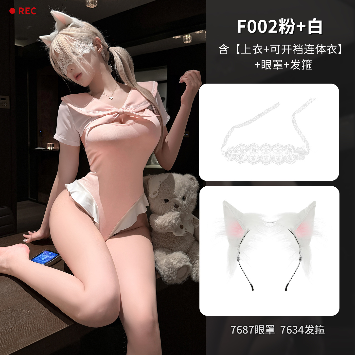霏慕×谜姬水手风情奶甜初恋开裆连体衣套装图片 11
