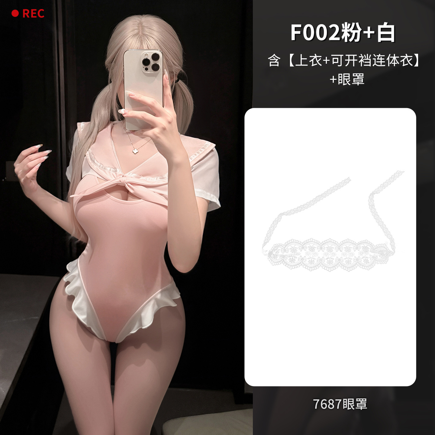 霏慕×谜姬水手风情奶甜初恋开裆连体衣套装图片 7