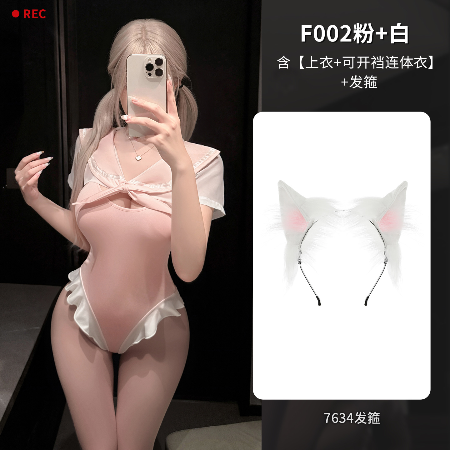 霏慕×谜姬水手风情奶甜初恋开裆连体衣套装图片 9