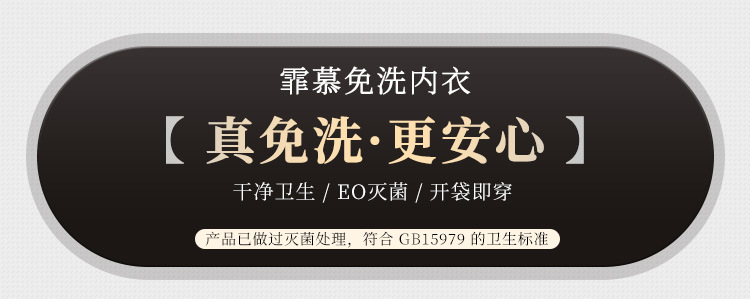 霏慕黑白女仆情趣内衣套装详情图片 1