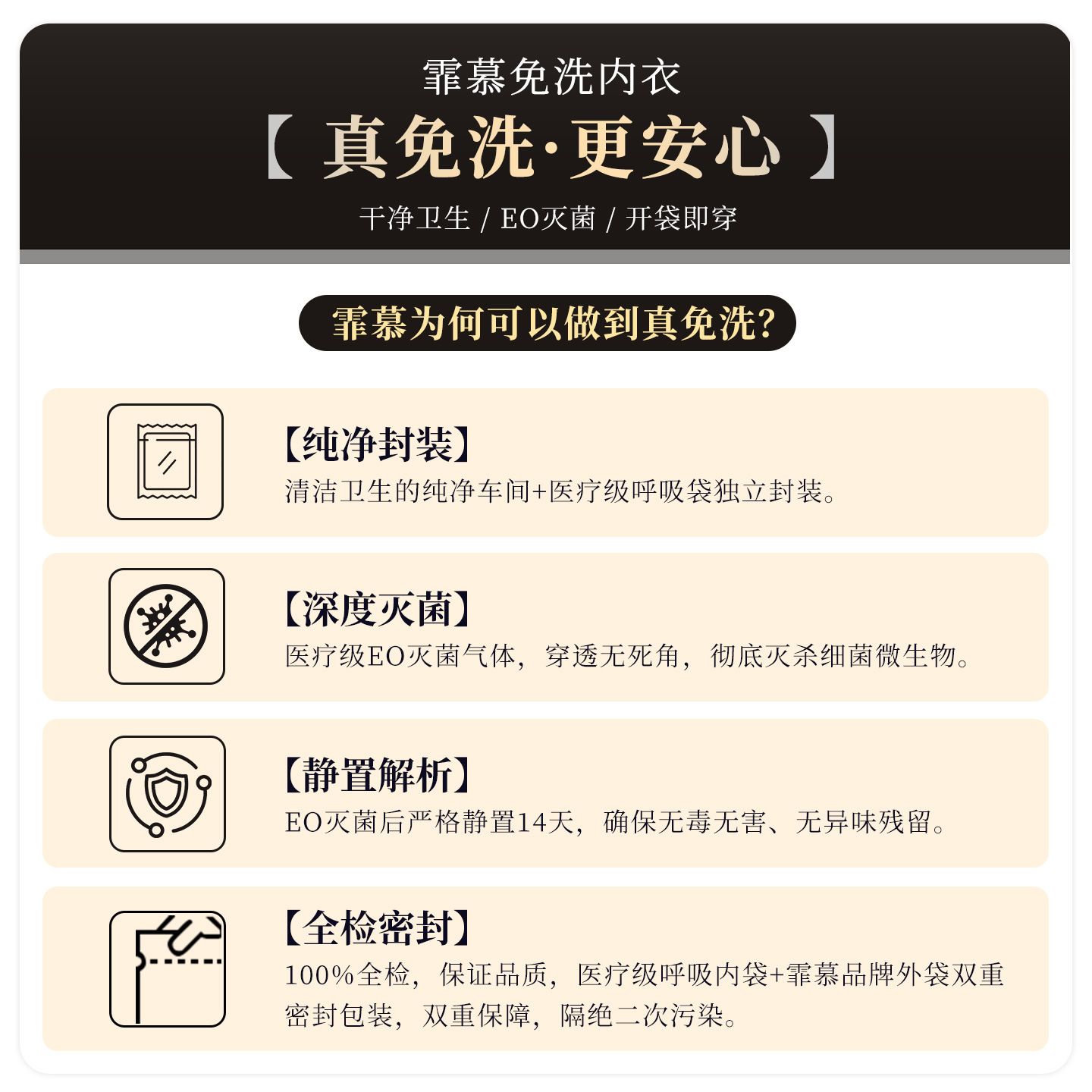 霏慕黑白女仆情趣内衣套装图片 2